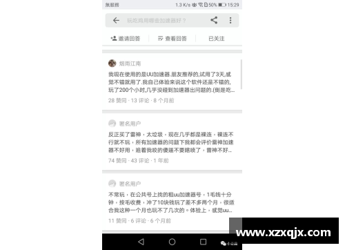 游戏加速包月怎么退订？(求一个手机游戏速度加速器？)